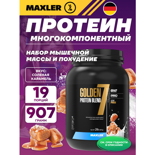 Комплексный протеин MAXLER Golden 7 Protein Blend 907 г, Соленая карамель