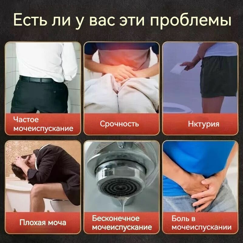 Изображение Пластырь