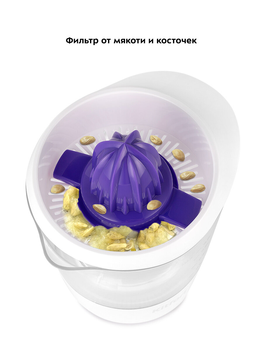 Соковыжималка для цитрусовых Kitfort КТ-1149 — фото 1