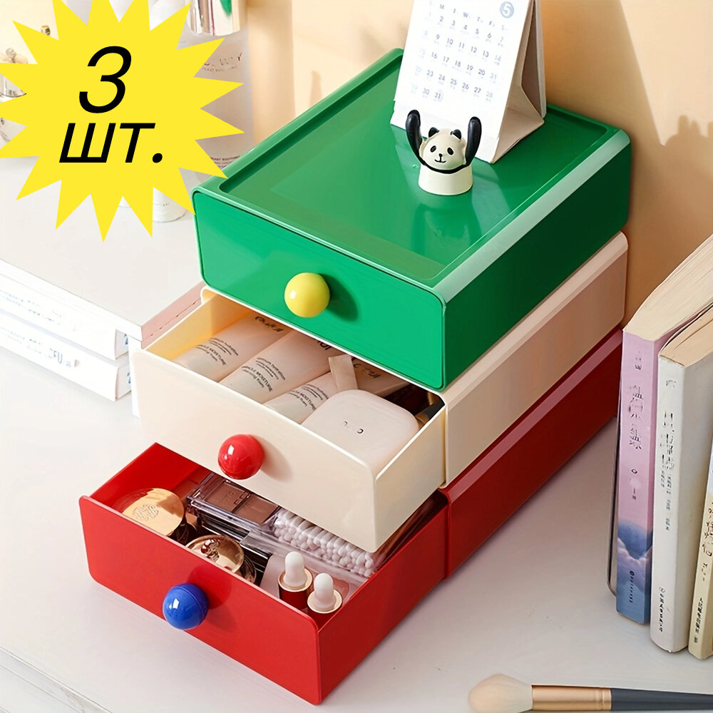 Складные органайзеры - Ящики для хранения - Для белья и офиса - Зеленый/красный с ручками