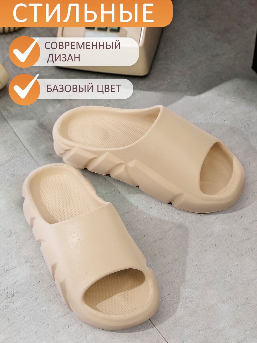 Шлёпанцы ЭВРИКА подарки и удивительные вещи летние пляжные, размер 37-38, бежевый