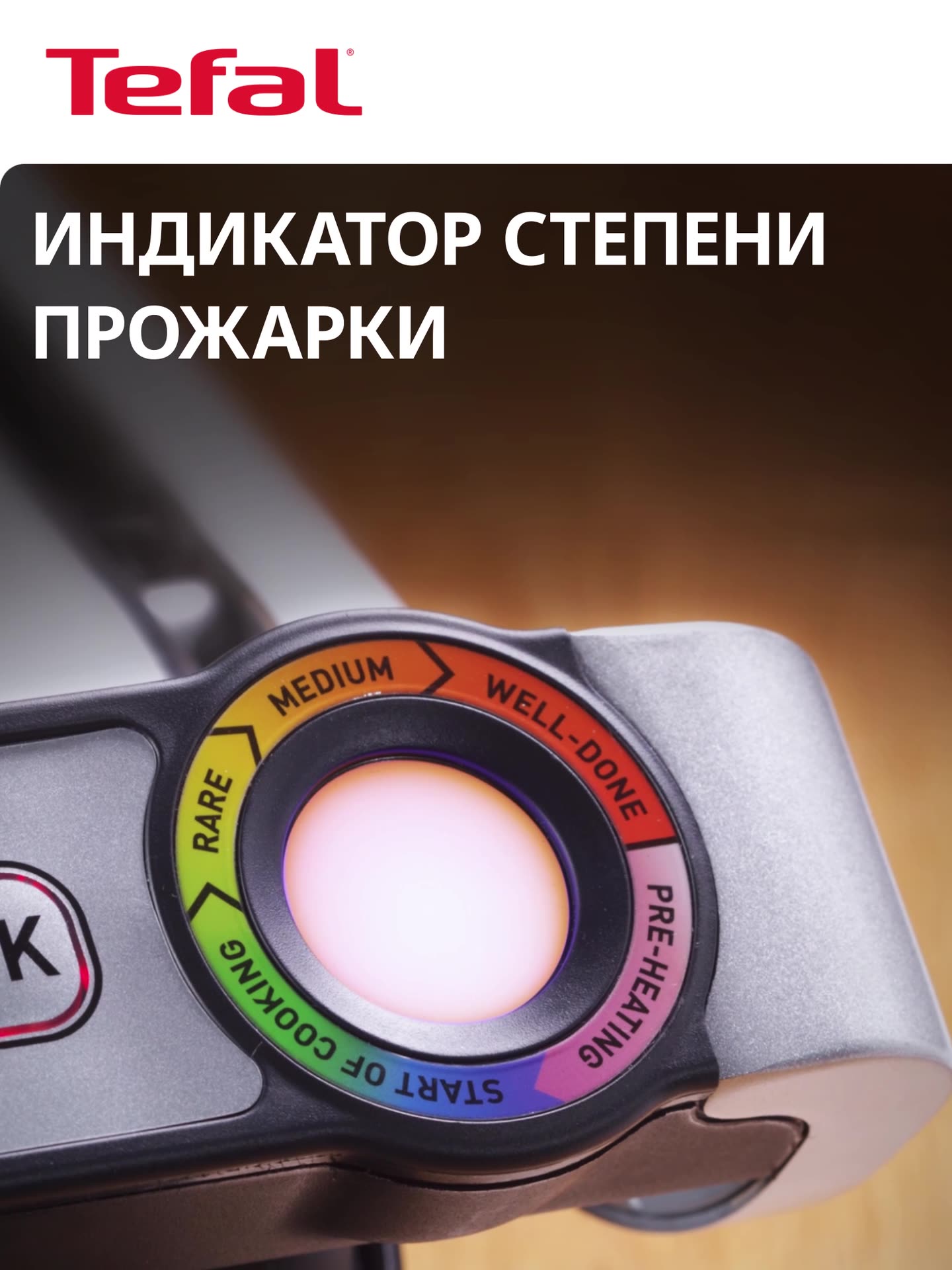 Умный электрический гриль Tefal Optigrill+ GC712D34 с 6 автоматическими программами, съемными панелями, стальной/черный — фото 1
