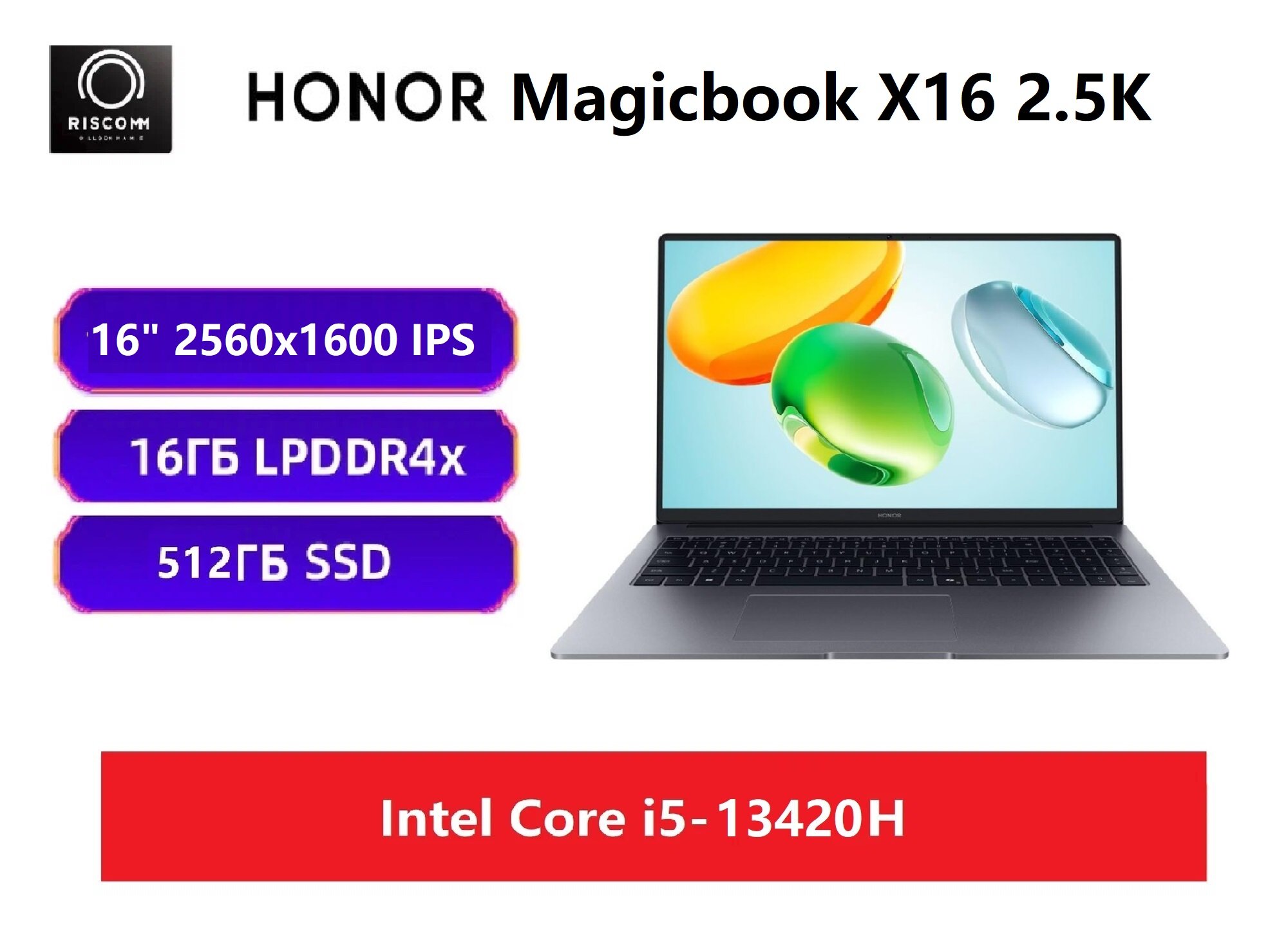 Ноутбук HONOR MagicBook X16 2025 CN,16" Intel i5-13420H,16 ГБ/512ГБ, IPS 2.5K 120Гц, Win11, серый, Русская раскладка