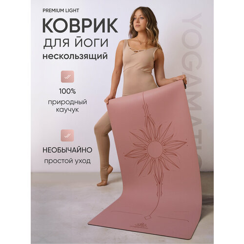 Коврик для йоги и фитнеса каучуковый нескользящий с чехлом Yogamatic Sun Aivory Premium Light 185x68x0.4 см розовый