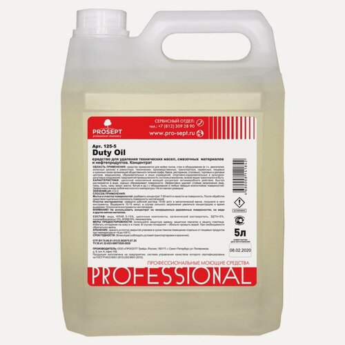 Изображение товара Средство для удаления технических масел, смазочных материалов Duty Oil. Концентрат, 5л