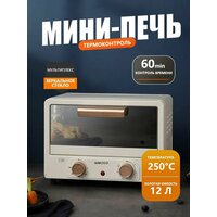 Мини-печь духовка KARODO, электрическая духовка15L 220V, 
