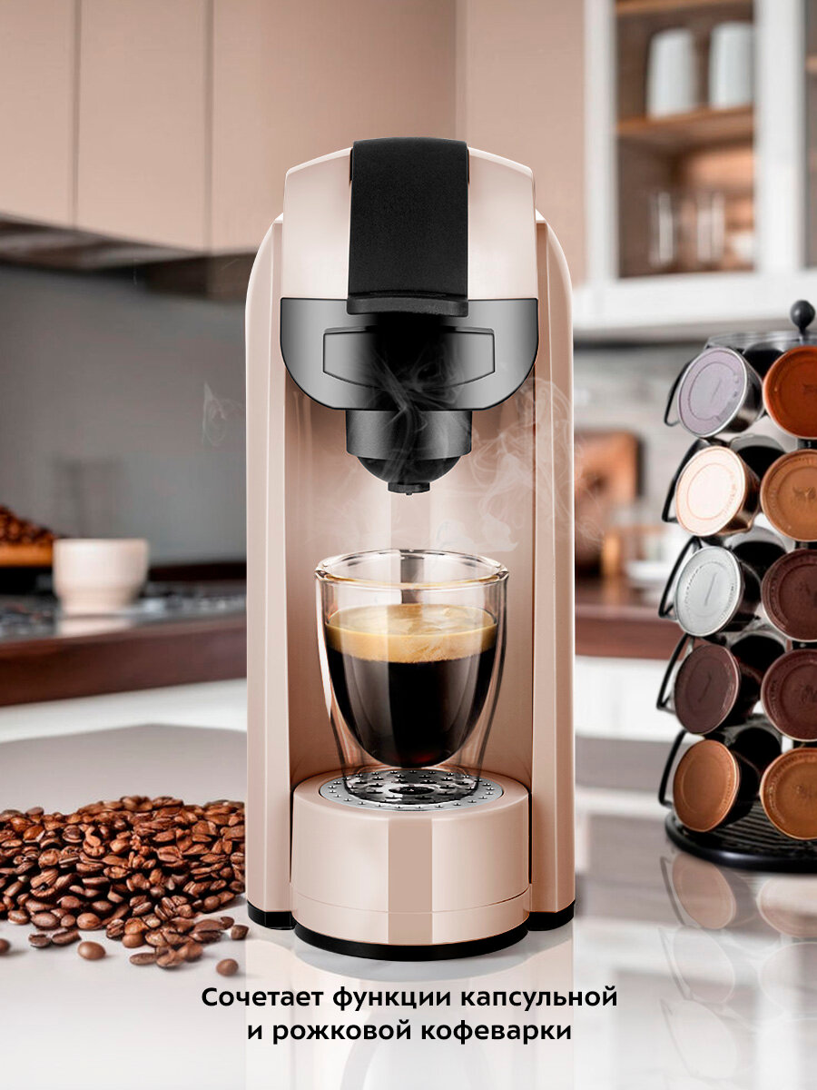 Кофеварка "3 в 1" Kitfort КТ-7463 — фото 1