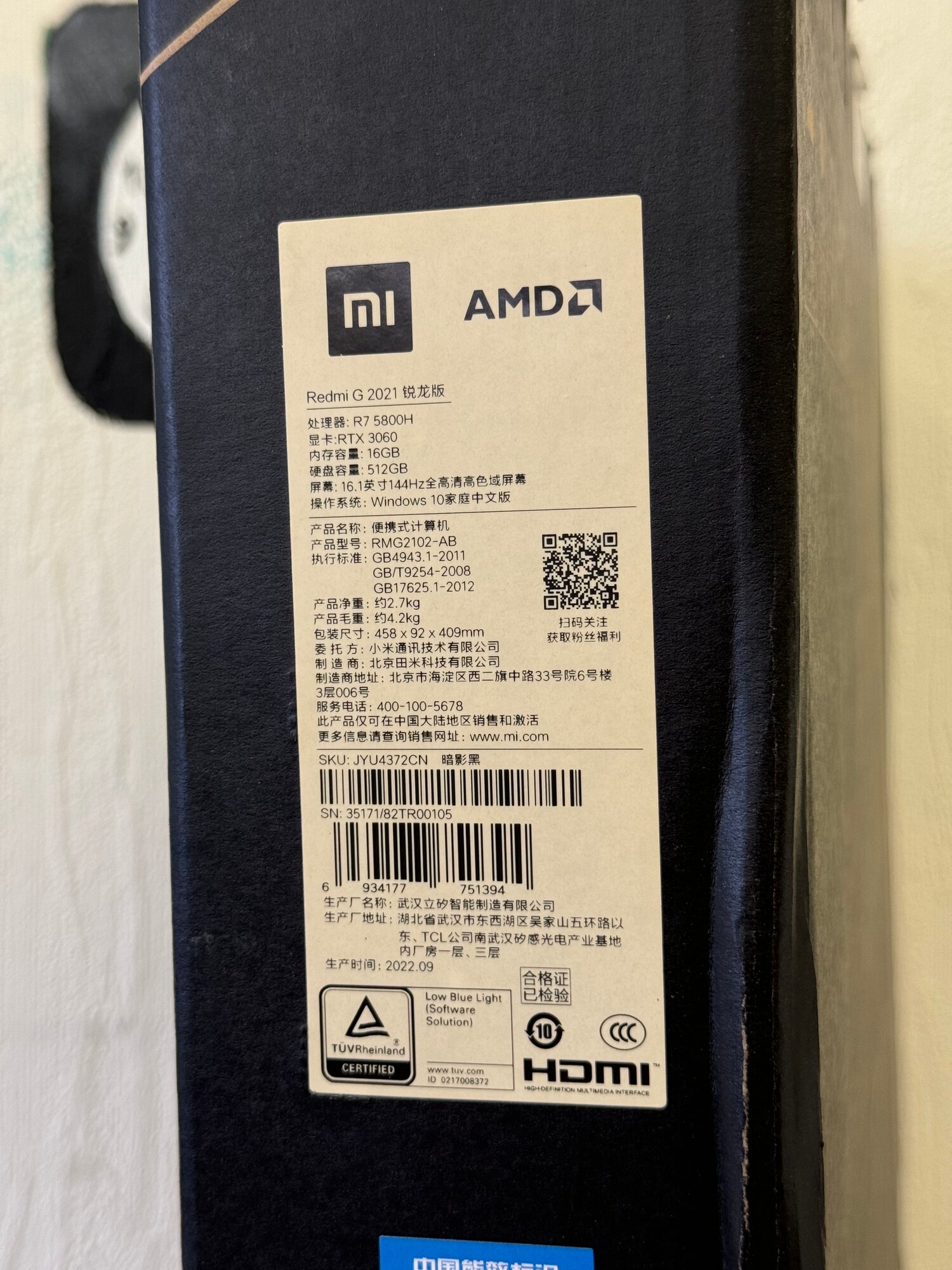 Ноутбук Xiaomi Redmi G 16.1" (Ryzen 7 5800H, 1920x1080, 16GB/512GB, GeForce RTX 3060) чёрный JYU4372CN 2021г.