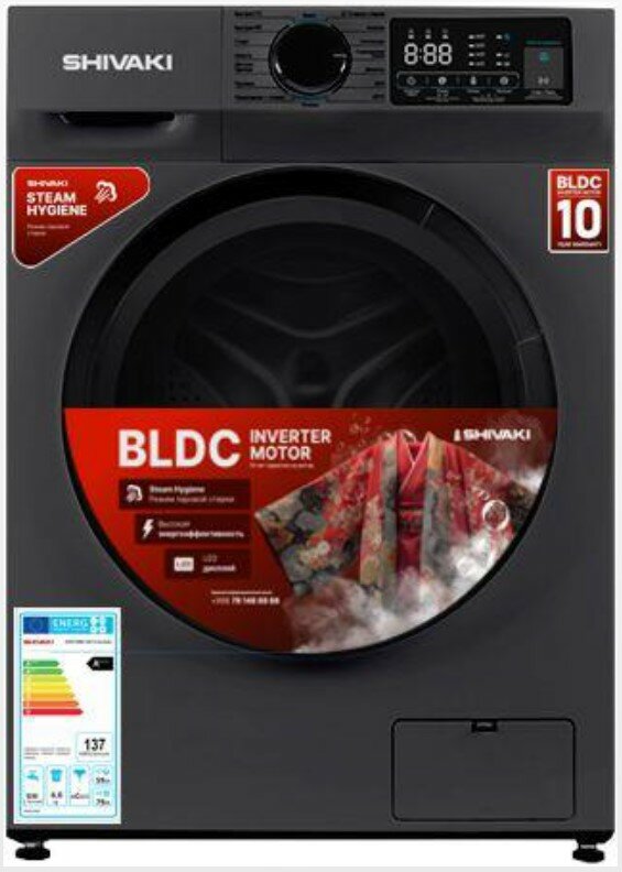 Стиральная машина SHIVAKI SHIV-WM 1108 S Sentaku - (8 kg) инверторный двигатель, A+++