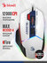 Мышь A4Tech Bloody W95 Max Sports синий/белый оптическая (12000dp...