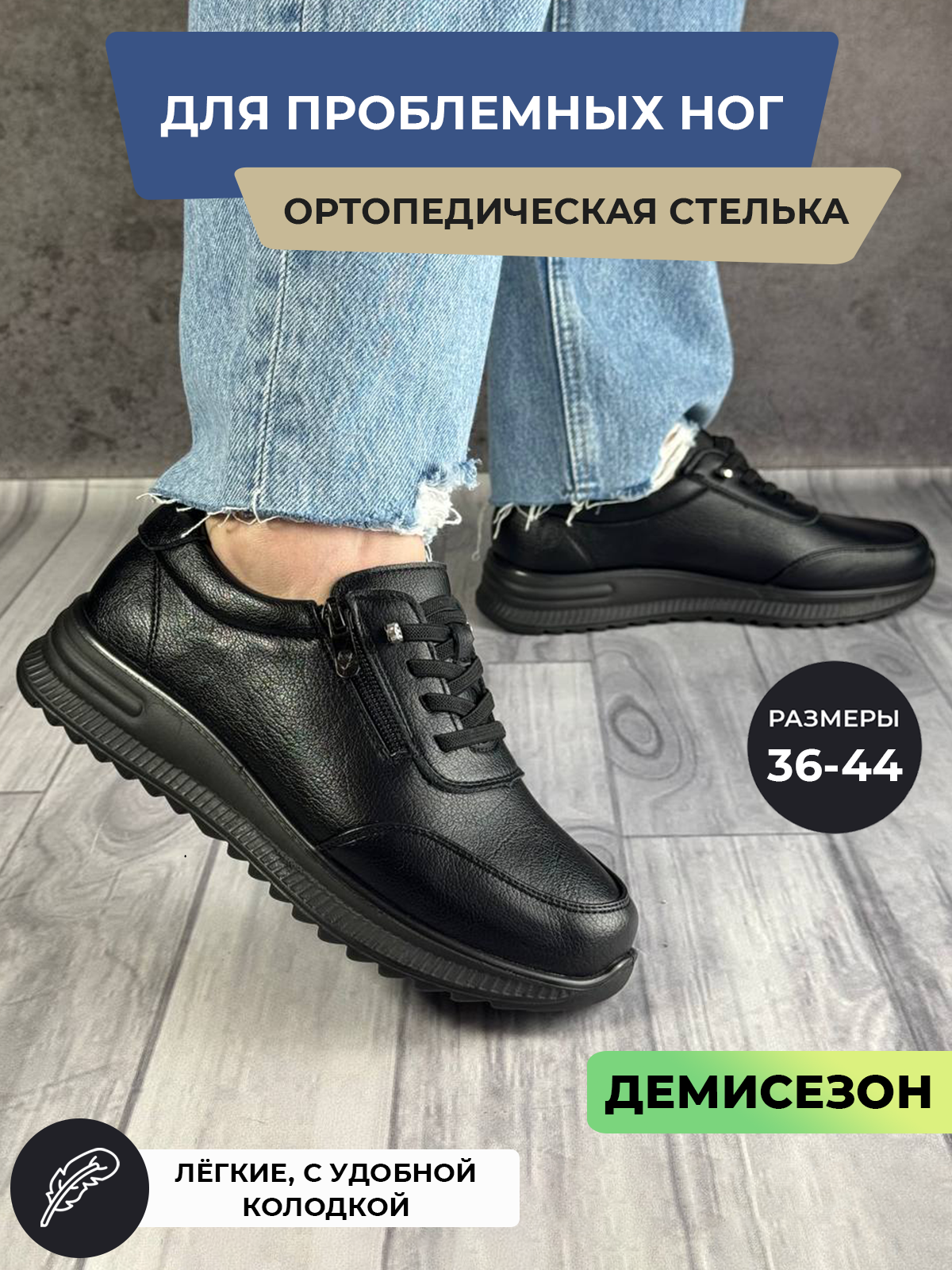 Лоферы Tapki.vsem, размер 41, черный