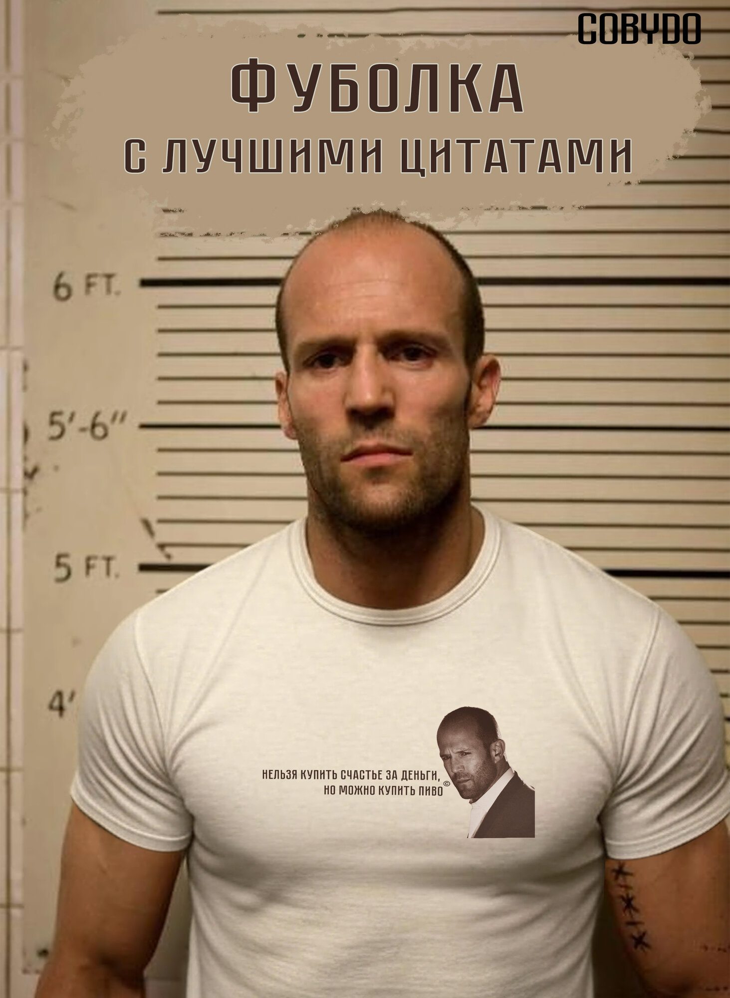 Футболка COBYDO, 1 шт., размер XXL, белый