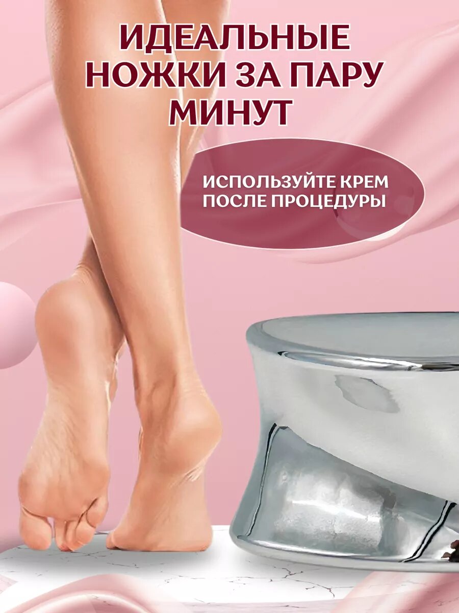 Пемза для ног и пяток двусторонняя, нано-терка и депилятор, 2 в 1 — фото 1