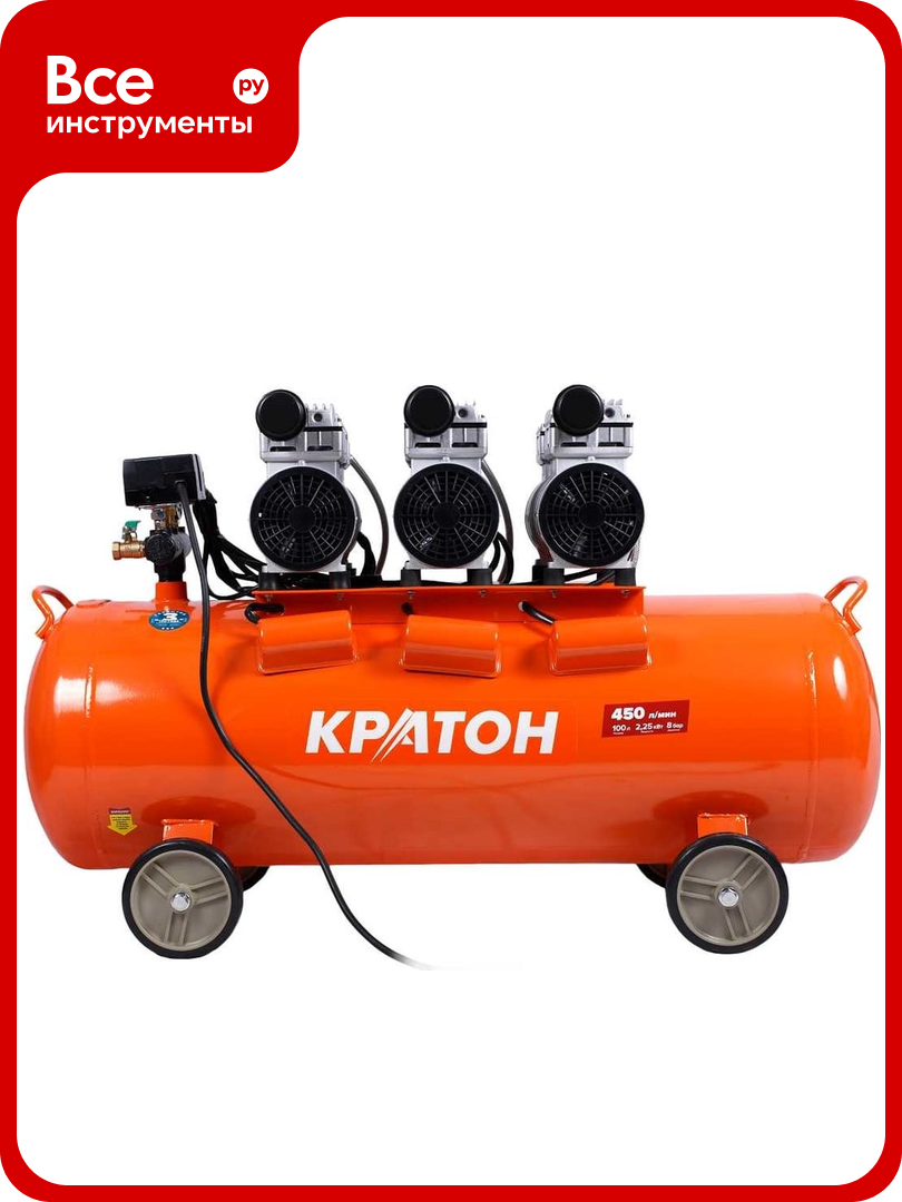 Безмасляный компрессор с прямой передачей Кратон AC-450-100-OFS 3 01 01 054