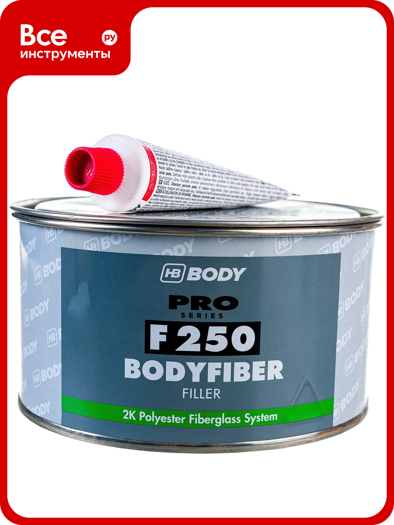 Шпатлевка HB BODY PRO F250 FIBER 0,75кг 2500600060