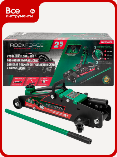 Изображение товара Домкрат ROCKFORCE подкатной 2,5 т RF-TH22501CB(17351)