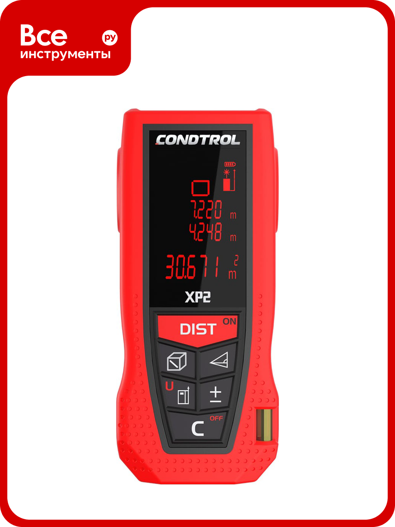 Лазерный дальномер Condtrol XP2 1-4-080