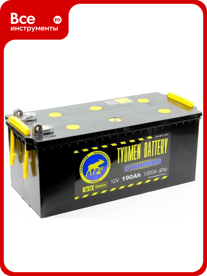 Аккумуляторная батарея TYUMEN BATTERY Тюмень standard 6ст -190 l росс. болт TNS190(4.1)