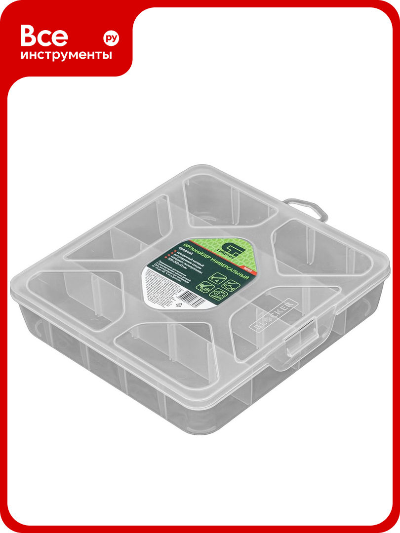 Универсальный средний органайзер 20 х 20 х 45 см СИБРТЕХ 90727