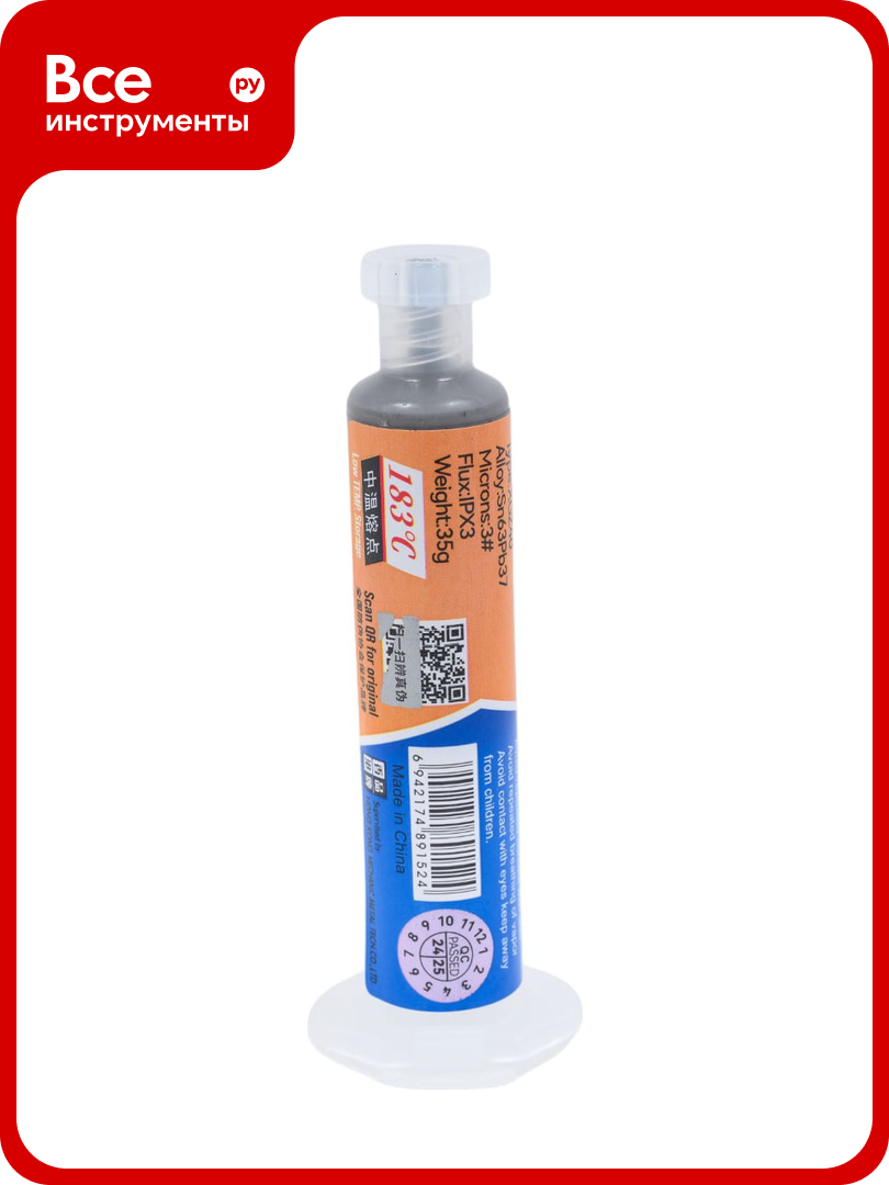 Паяльная паста 35 г Mechanic XGZ40