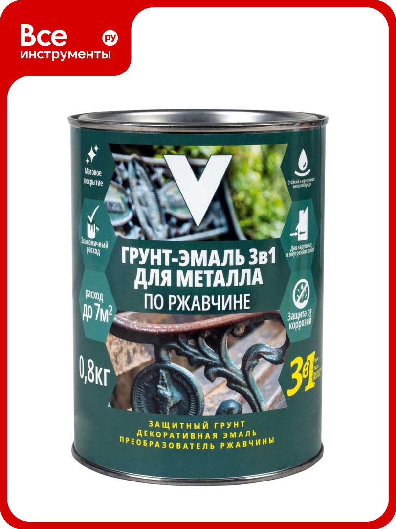 Грунт-эмаль по ржавчине 3 в 1 V матовая 0.8 кг черная 262344