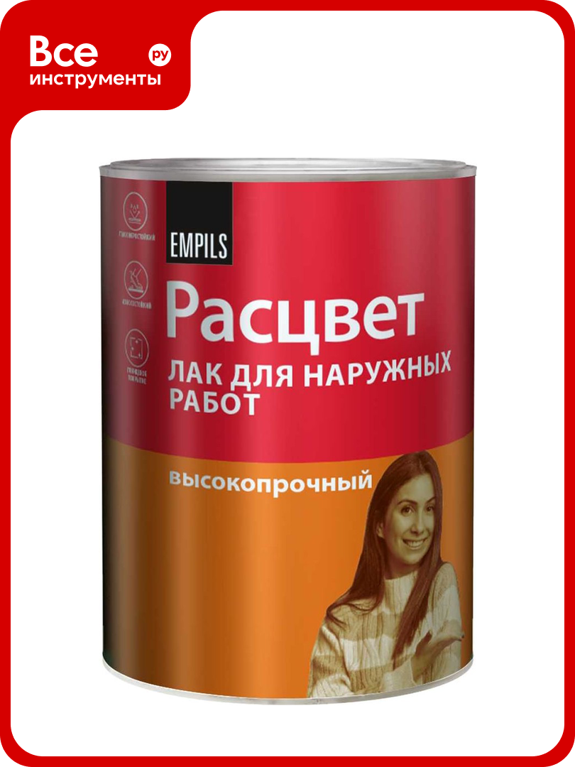 Лак для наружных работ расцвет алкидный 0 7 кг 86736