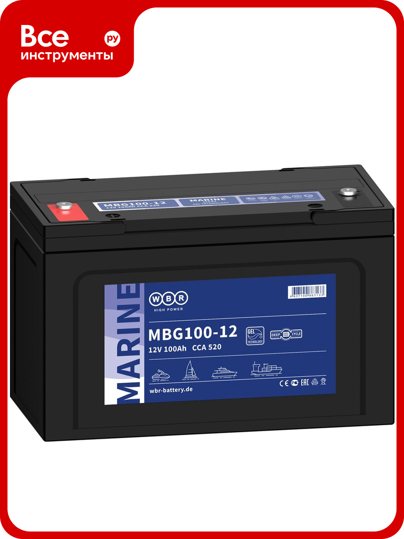 Тяговый аккумулятор для лодочного электромотора WBR MBG100-12 12В, 100 Ач УТ-00000440