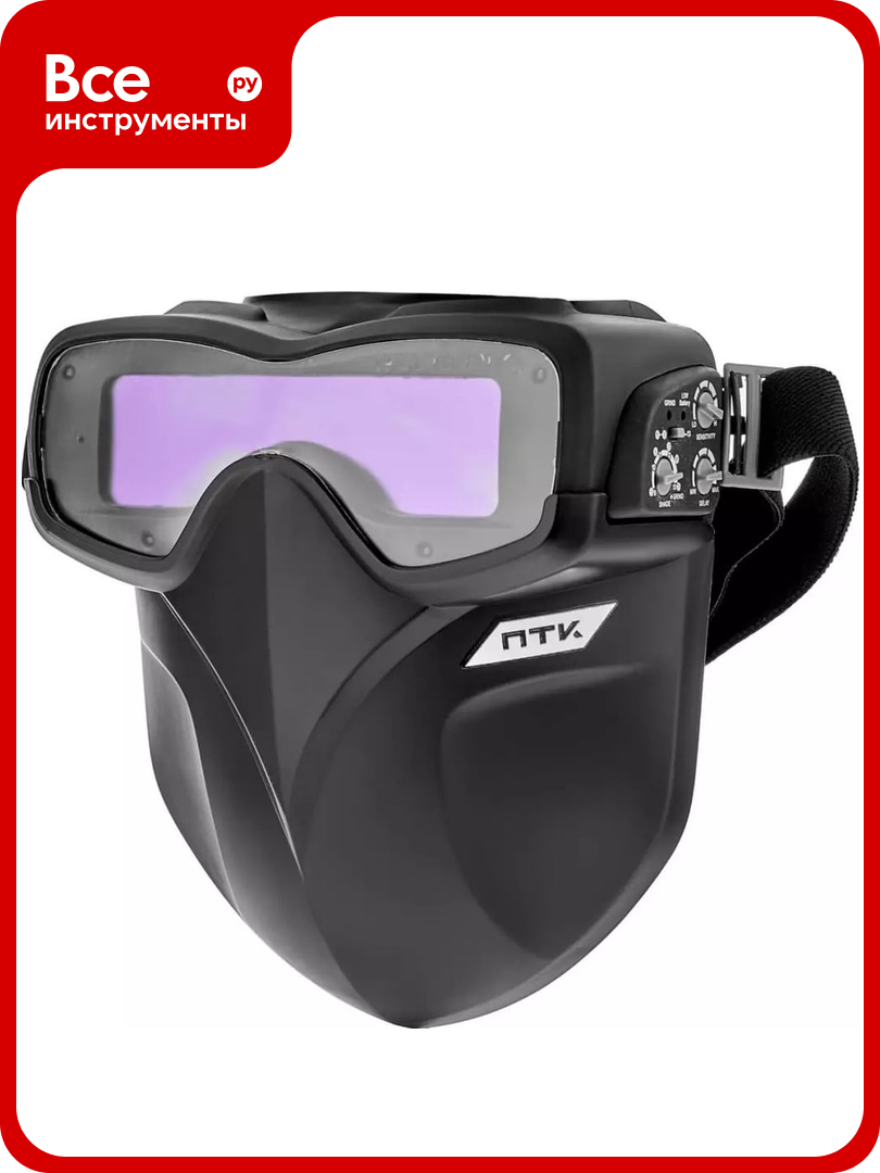 Маска сварщика чёрная хамелеон SK1000 SUPER VISION ПТК 00000038035