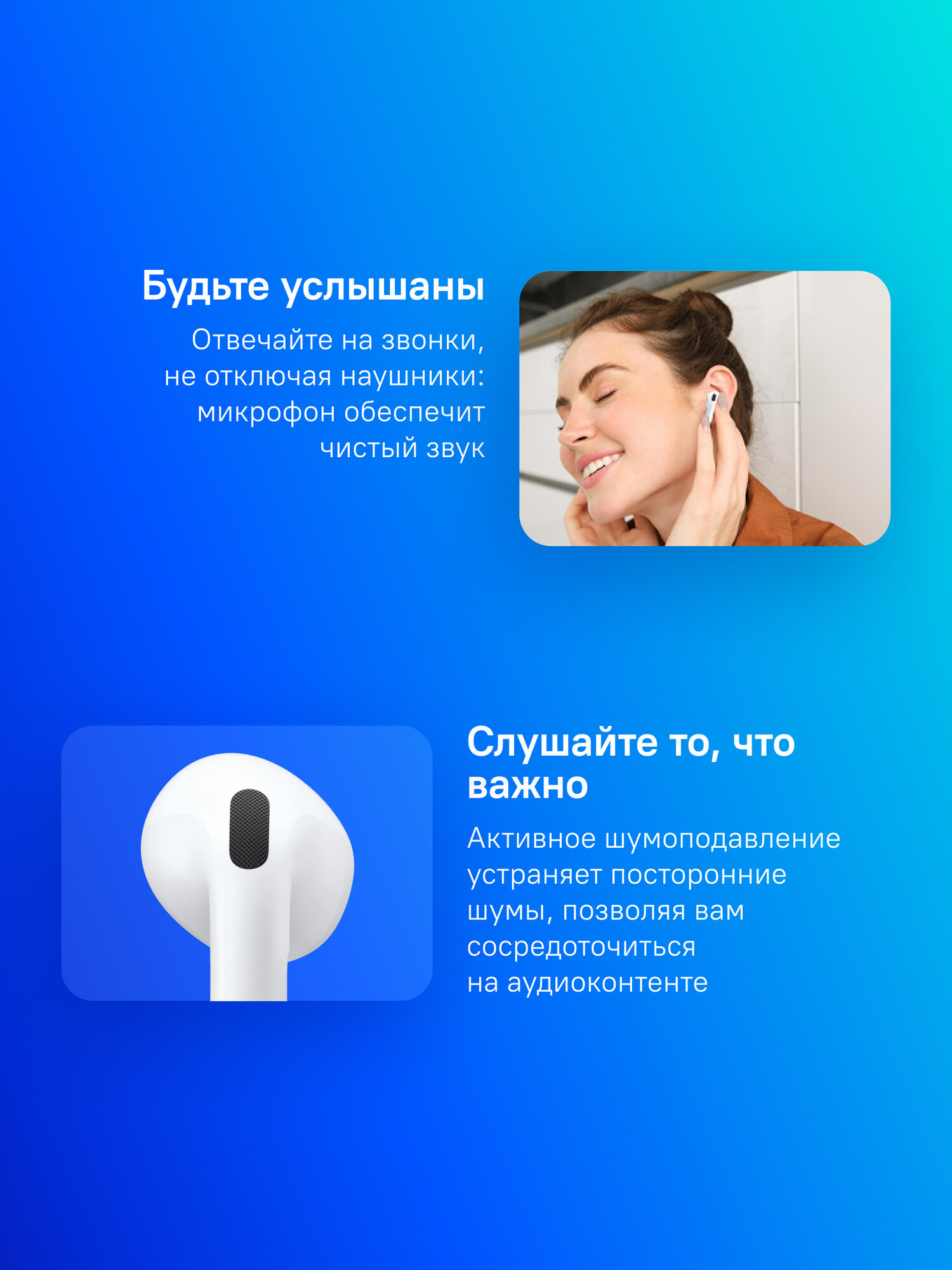 Наушники Apple A3055, A3056, A3059 AirPods 4 ANC, Bluetooth, вкладыши, белый [mxp93za/a] — фото 1