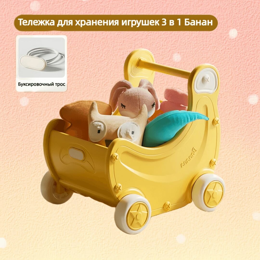 Детские ходунки, 3 в 1 Игрушки для коляски, от одного года, анти-о-ноги