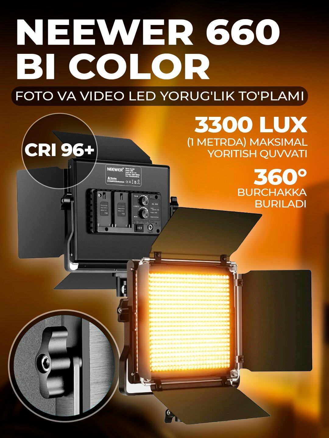 Комплект светодиодной подсветки, для фото и видео Neewer 660 Bi Color