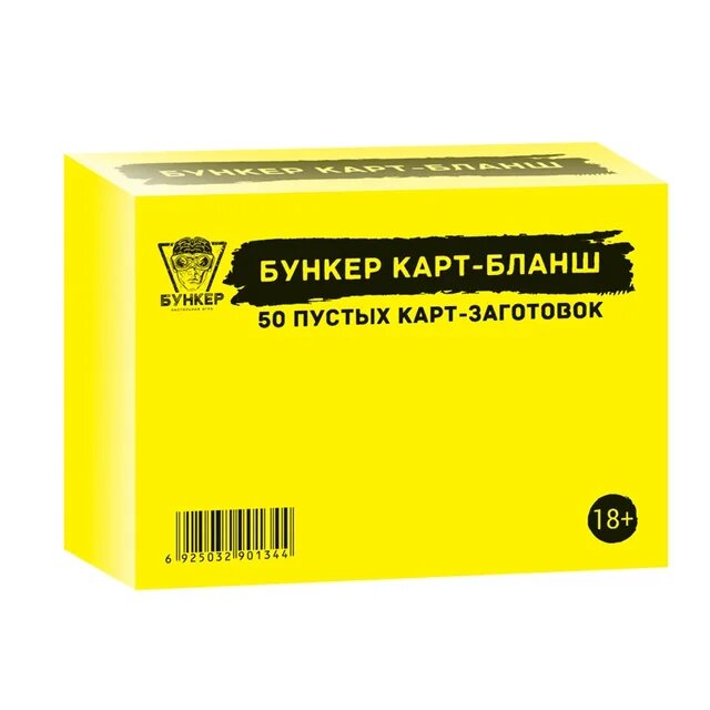 Русско-английская карточная игра "Бункер"