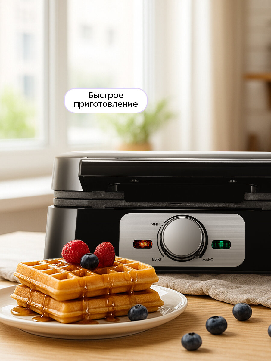 Вафельница Kitfort КТ-4687 — фото 1
