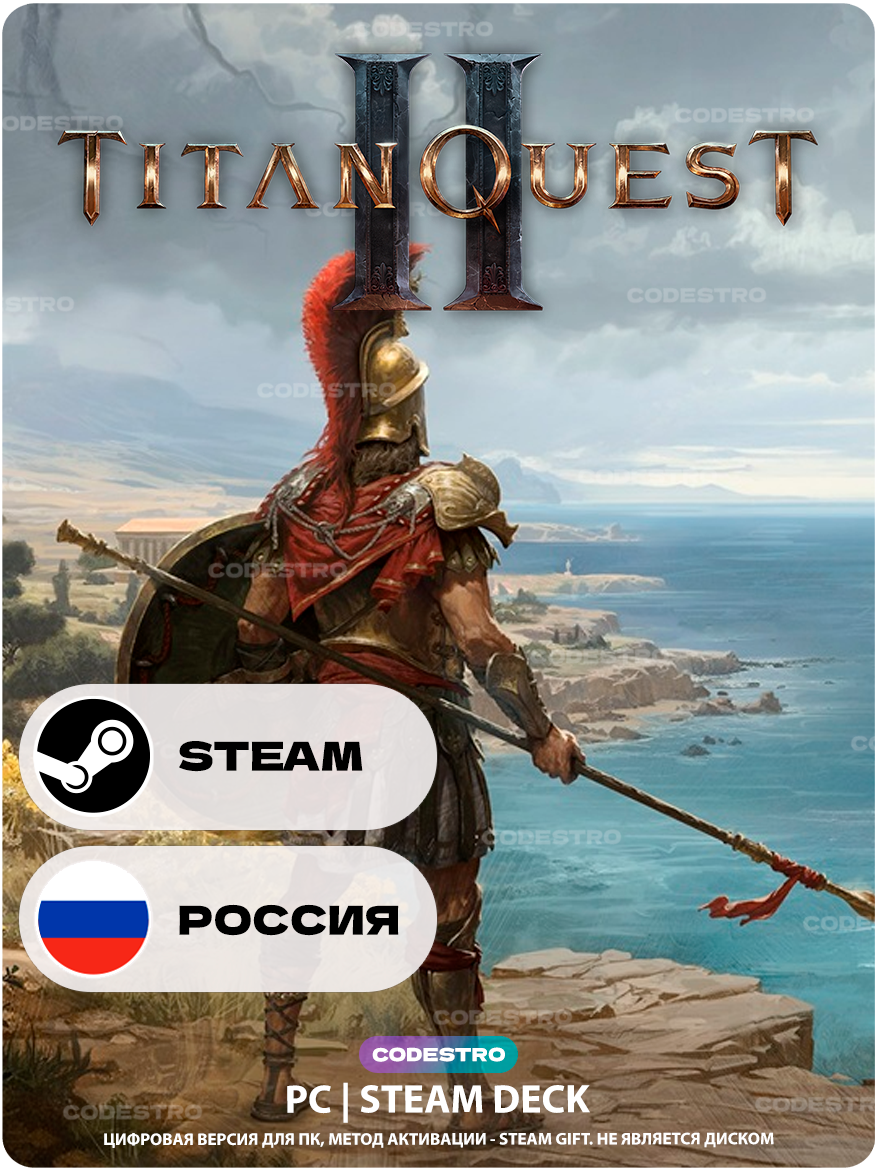 Игра Titan Quest II 2 для Steam PC (ПК), Steam Deck, Россия + СНГ, Подарком