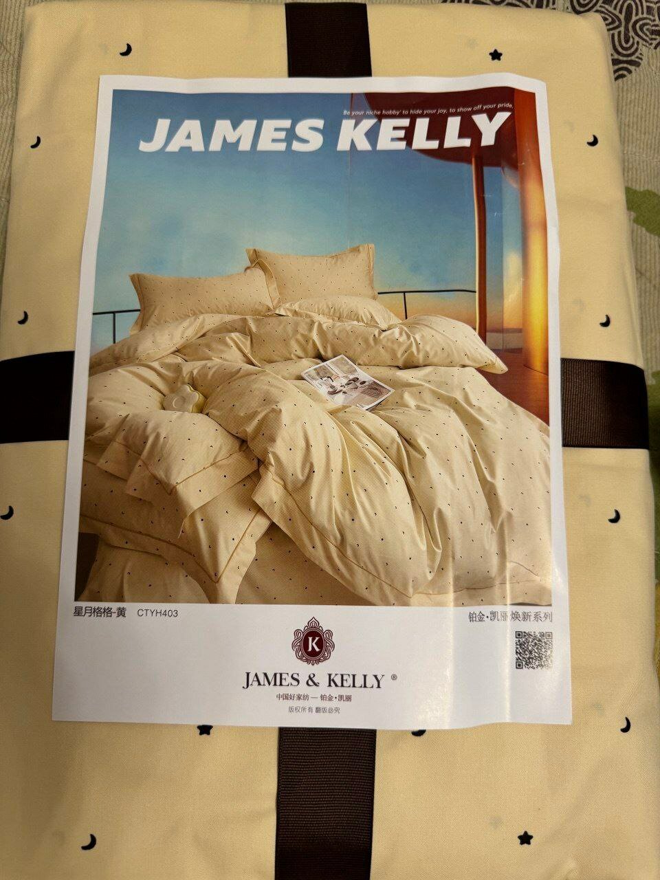 Постельное белье от James Kelly