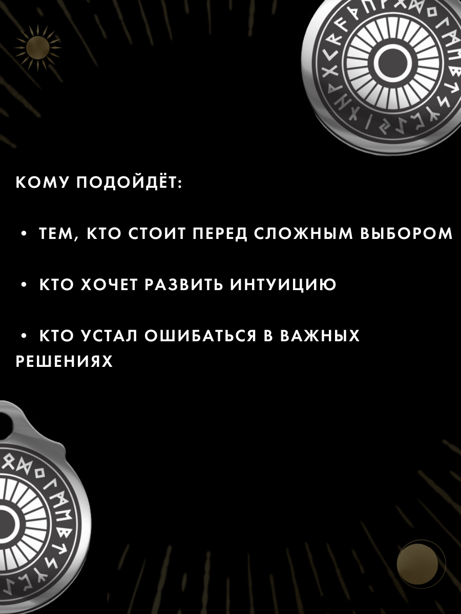 Подвеска Gold Tree, серебристый — фото 1