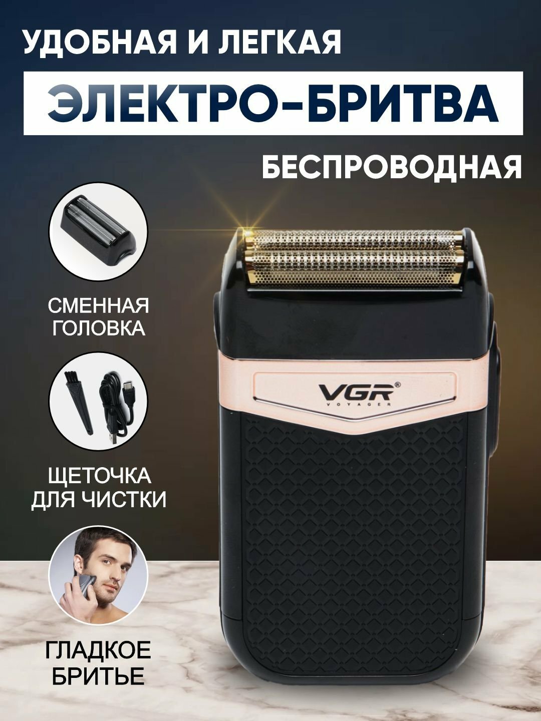 Миноксидил 10% Minoxidil Topical Solution USP 10%, для роста волос и бороды, 60 мл vgr 331