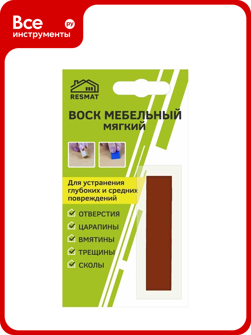 Мебельный воск Resmat ВМ-2 цвет вишня академия блистер 2012