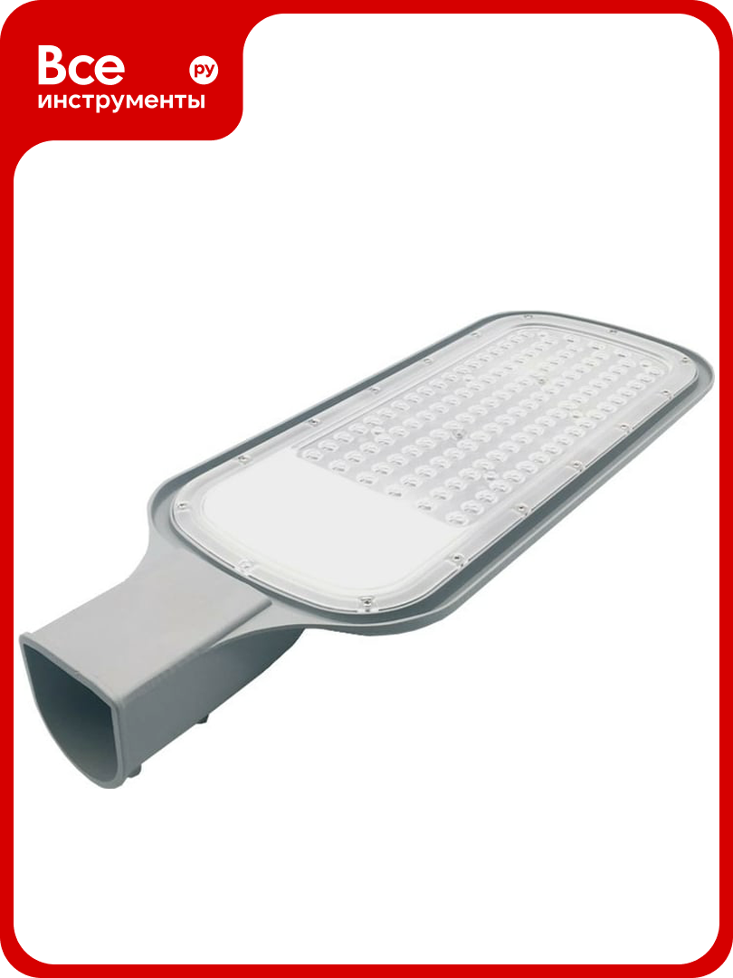 Светодиодный консольный уличный светильник Фарлайт СКУ 150Вт 6500К IP65 FAR002150