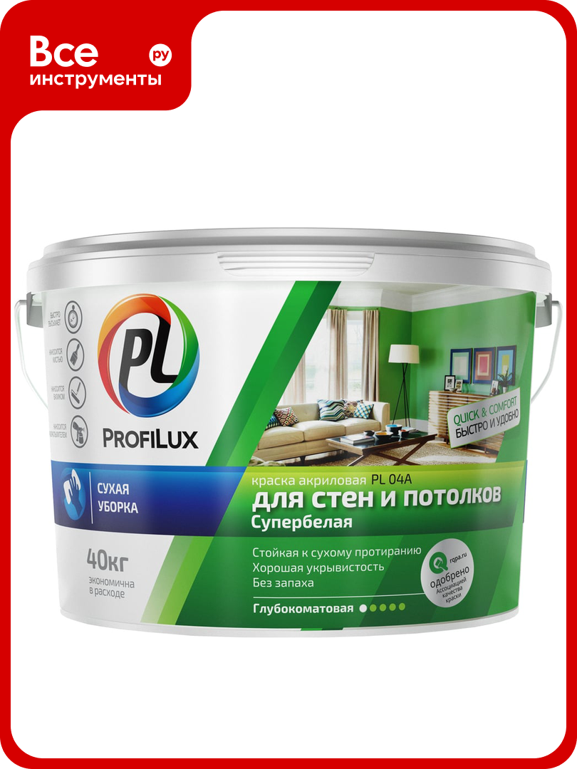 ВД краска акриловая Profilux PL- 04А для стен и потолков супербелая 40 кг Н0000000511