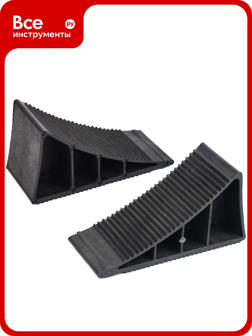 Противооткатный упор для легковых автомобилей Partex 80 мм комплект 2 шт. НФ-00002421