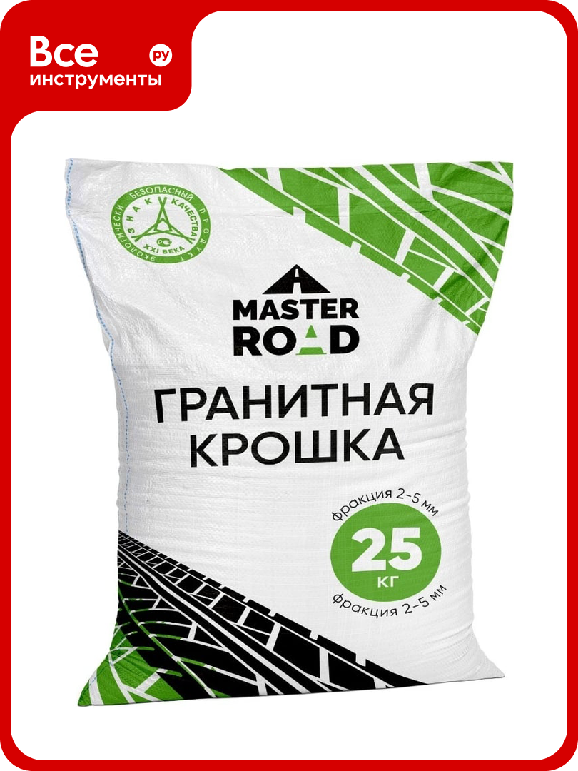 Гранитная крошка противогололедный реагент Мастер Роуд мешок 25 кг гранит-крошка-25кг