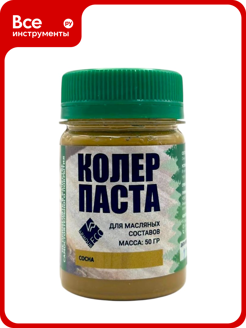 Колер-паста ARMOUR РМ 