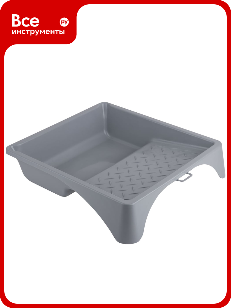 Ванна для краски HANSA 330x350 мм пластик 621025
