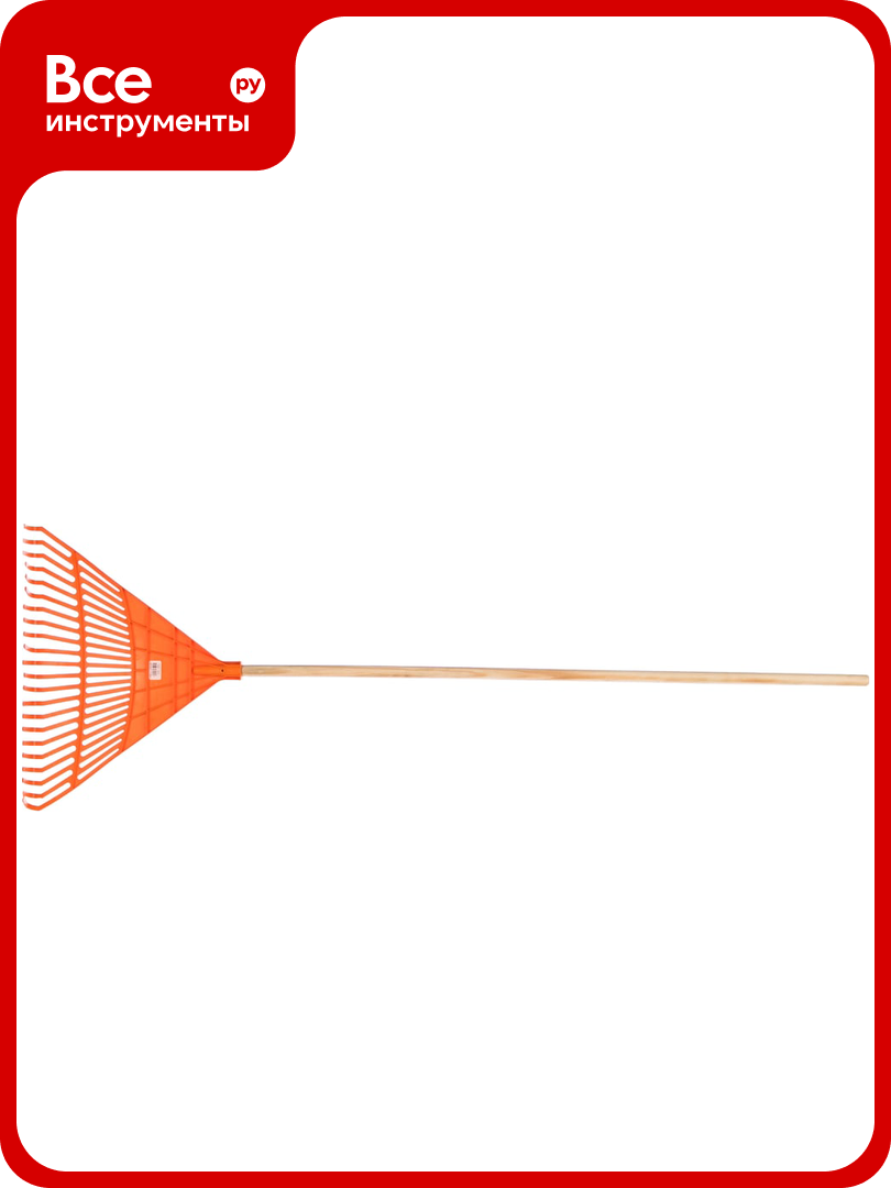 Веерные пластиковые грабли TRUPER размах 56 см черенок дерево - американский ясень 122 см 19786