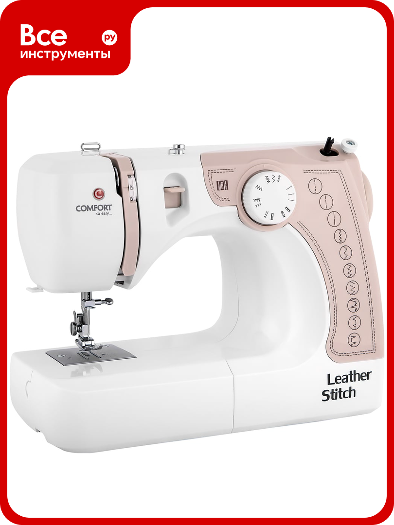 Швейная машина Comfort 20