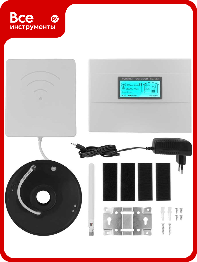 Комплект усиления связи далсвязь ds-900/1800-20 5955