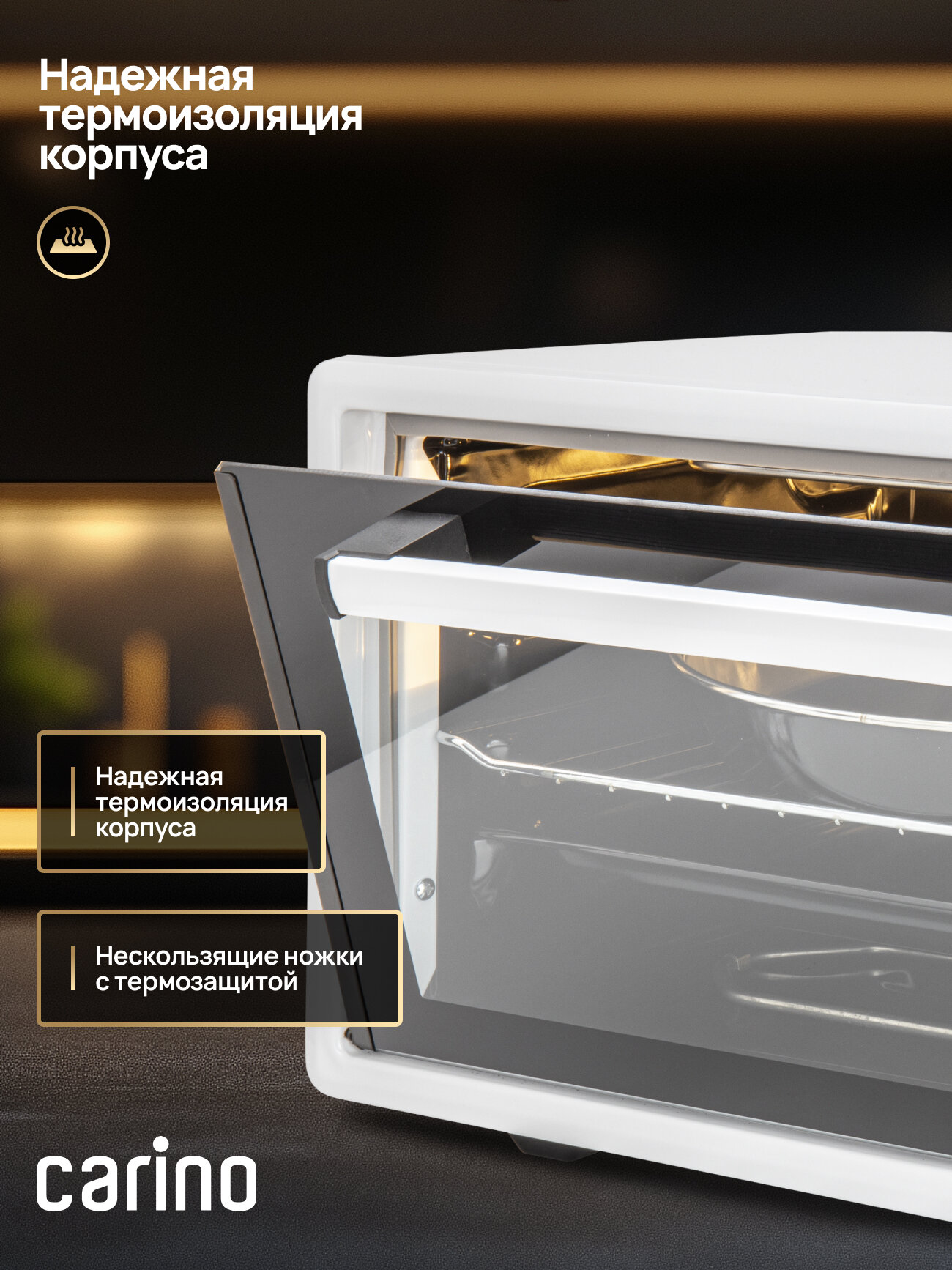 Мини-печь CARINO CM4502, 5 режимов, 1400 Вт, 45л, цвет белый — фото 1
