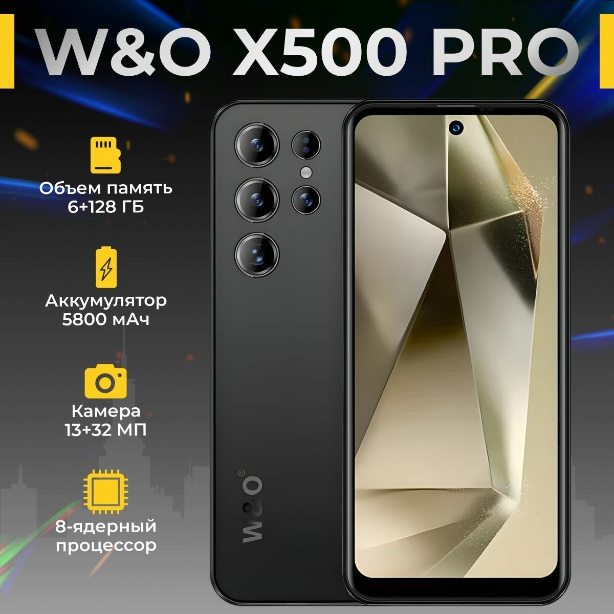 Смартфон woo x500Pro 6/128 ГБ, Samsung S24 ultra стиль, 5800 Mah