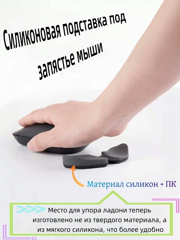 Поддерживатель Руки Эргономичная подставка для запястья мыши 3-го поколения для правой руки